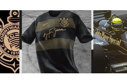 コリンチャンス、“伝説のF1レーサー”を讃える2018-19サードユニフォームを発表！ 画像