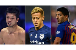 村田諒太と同じ身長の有名サッカー選手たち、体重差はどれくらいある？ 画像