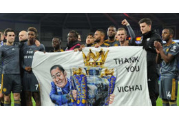 レスターオーナー追悼…相手の名物オーナーも最大限の敬意「永遠だ」 画像