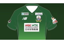 FC岐阜が2019新ユニフォームを発表！テーマは「長良川のピッチと金華山」 画像