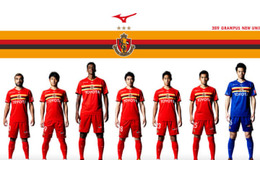 名古屋グランパス、2019新ユニフォームのデザインを発表！湘南戦での着用も決定 画像