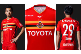 名古屋グランパスが2019新ユニフォームを発表！コンセプトは「3つのS」 画像