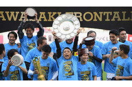 来シーズンのJ1・J2・J3を戦う全チームが確定！ 画像