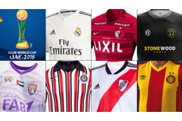 クラブワールドカップ2018「ユニフォームまとめ」全7チームを網羅！ 画像