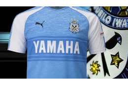 ジュビロ磐田が2019新ユニフォームを発表！胸に「天竜川」をデザイン 画像