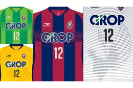 ファジアーノ岡山が2019新ユニフォームを発表！アウェイには「キジ」が登場 画像