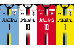 いわてグルージャ盛岡、2019新ユニフォームを発表！「武士道」がコンセプト 画像