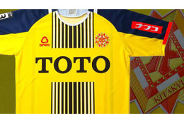 ギラヴァンツ北九州、2019新ユニフォームを発表！「侍、騎士」をイメージ 画像