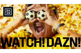 木梨憲武がDAZNアンバサダーに就任！新テレビCMのメイキング映像も公開 画像