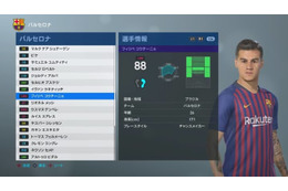 『ウイイレ2019』の基本プレイ無料版が登場！エディットモードがスゴイぞ 画像