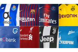 欧州各国「クリスマス首位チーム」のユニフォームを見まくる 画像