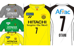 柏レイソルが2019新ユニフォームを発表！「原点回帰」デザインだ 画像