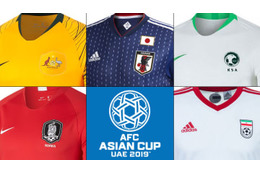 ついに開幕！アジアカップ2019「出場全24か国」ユニフォームまとめ 画像
