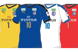 大分トリニータが2019新ユニフォームを発表！Pumaで「6年ぶりのJ1へ」 画像