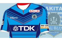 ブラウブリッツ秋田、2019新ユニフォームは「胸にV字」デザインが登場！ 画像