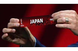 日本はかなり厳しい組に！U-20ワールドカップの組み合わせが決定 画像