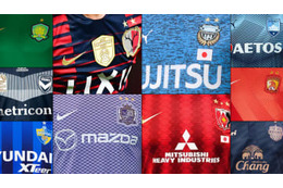日本勢が戦う！ACL2019「東地区・全16チーム」ユニフォームまとめ 画像
