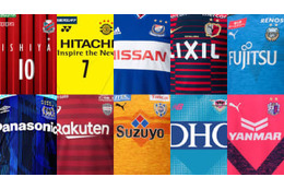 Jリーグ、2019年の「最高にかっこいいユニフォーム」はこれだ！トップ10発表 画像