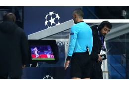 CLで物議を醸した「VAR」をUEFAが解説　映像と一緒に見てみる 画像