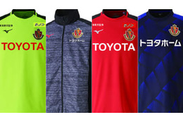 名古屋グランパス、選手着用モデルの2019トレーニングウェアが登場！ 画像