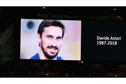 31歳で突然死…フィオレンティーナ、アストーリの遺族に1.8億円を提供 画像