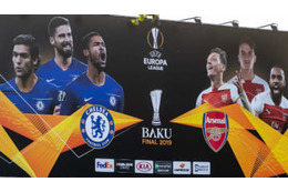 アーセナルvsチェルシーのEL決勝、「地元民排除説」 はデマ 画像