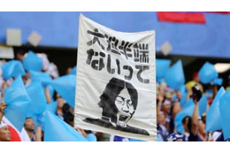 きた！大迫勇也と大迫敬介、「半端ない2ショット」が実現 画像