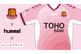 福島ユナイテッド、2019年も「桃ユニフォーム」を発表！風評払拭をPR 画像