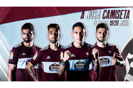 セルタ、「驚きのマルーンカラー」の2019-20新アウェイユニフォームを発表！ 画像
