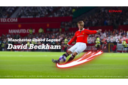 「ウイイレ」がマンチェスター・ユナイテッドと長期契約！ベッカム登場のPVも熱い 画像