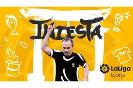 イニエスタ、ラ・リーガ公式アイコンに就任！イニエスタを表した「漢字」も明らかに 画像