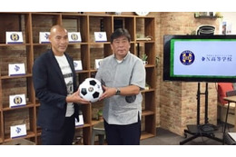 沖縄つながり！高原直泰の沖縄SV、「N高校」との業務提携を発表 画像