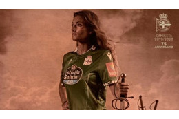 柴崎のデポルティーボ、「スタジアムを祝う」2019-20アウェイユニフォーム登場！ 画像