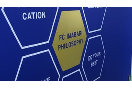 あのFC今治がJリーグ昇格が決める！オーナーは岡田武史氏 画像