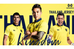 タイ代表、2020新サードユニフォームを発表！なんと「黄と白」2カラー登場 画像