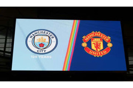 カラバオカップ準決勝の組み合わせがすごい！ここで「ダービー」実現 画像