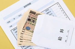 2030年の日本では「年収150万円」が普通!? 画像