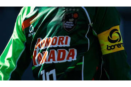 U-18プレミア王者！青森山田の2020新ユニフォームは「アシンメトリー」 画像