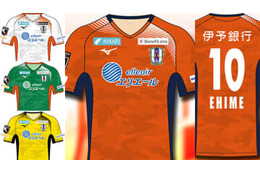 愛媛FC、2020新ユニフォームを発表！デザインは「カモフラ瀬戸内海」 画像