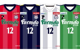 ザスパクサツ群馬、2020新ユニフォームを発表！サプライヤーは「J初のブランド」 画像