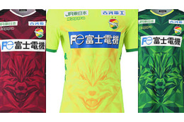 ジェフユナイテッド千葉、2020新ユニフォームを発表！デザインは「秋田犬」 画像