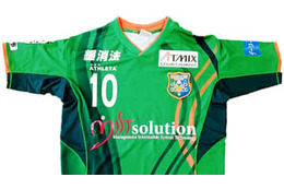 ヴァンラーレ八戸、2020新ユニフォームを発表！デザインは「ライングラフィック」に 画像