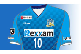 カマタマーレ讃岐、2020新ユニフォームを発表！デザインは「瀬戸内海の潮流」 画像