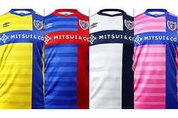 FC東京U-23、J3を戦う「クロスデザイン」の2020新ユニフォームを発表 画像