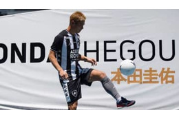 本田圭佑加入のボタフォゴ、あの「鹿島＆C大阪元監督」が指揮官就任か 画像
