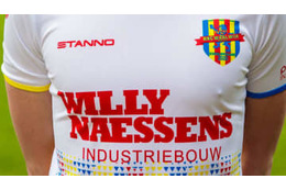 オランダのエレベータークラブ、カーニバルを祝う「ド派手なユニフォーム」を発表 画像