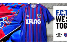 FC東京、2020新ユニフォームを発表！デザインは「ピンドット」ストライプ 画像