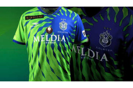 湘南ベルマーレが2020新ユニフォームを発表！スパイラルで「情熱を集結」 画像