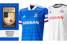 横浜F・マリノス、2020新ユニフォームを発表！右袖に「J1王者の証」が輝く 画像