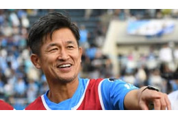 カズ52歳で契約に世界がザワつく！「毛量とゲーム能力」も話題に 画像